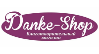 Благотвроительный магазин «Danke-Shop»