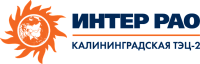 Калининградская ТЭЦ-2