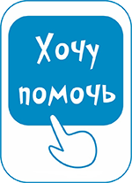 Нужна помощь